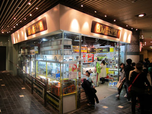 80M Model Shop